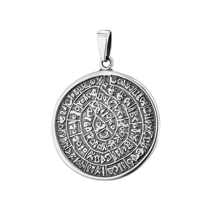 Amulett des frühen Islam für Geld